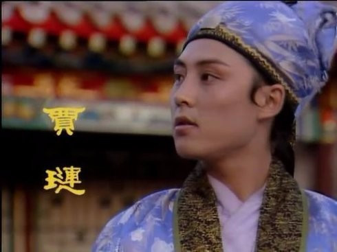 87版《红楼梦》中,贾琏的扮演者是:高宏亮