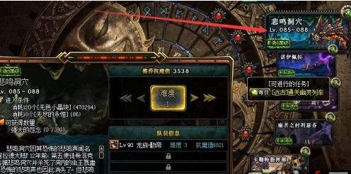 dnf起源版本摸金地图介绍