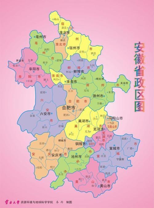 安徽省市地图图片