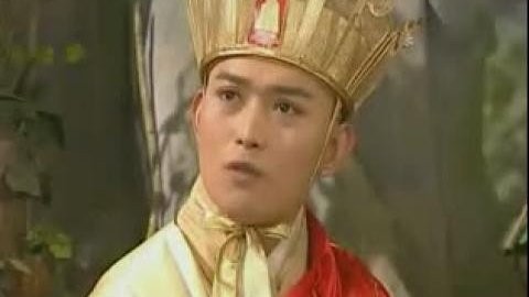 西游记后传-第16集