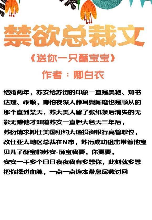 千娇百什么成语_成语故事图片(3)