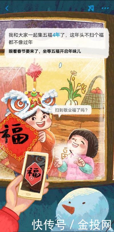 支付宝年消费账单图片
