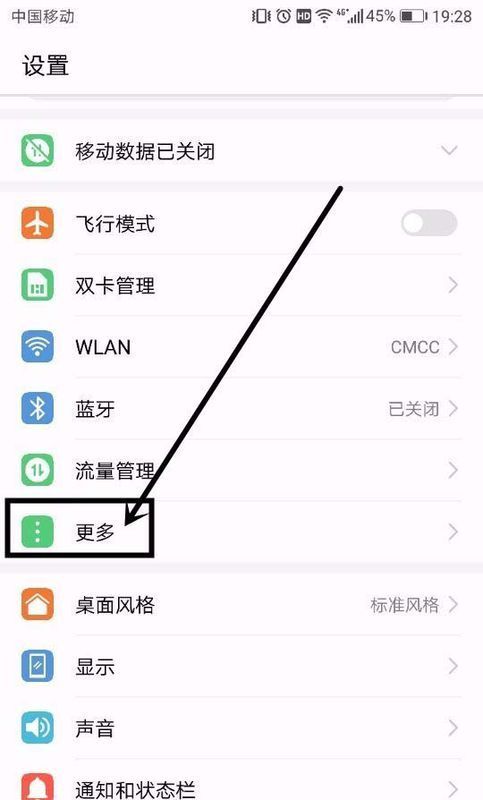 手机屏幕上右三上角这个六HD是什么意思?怎