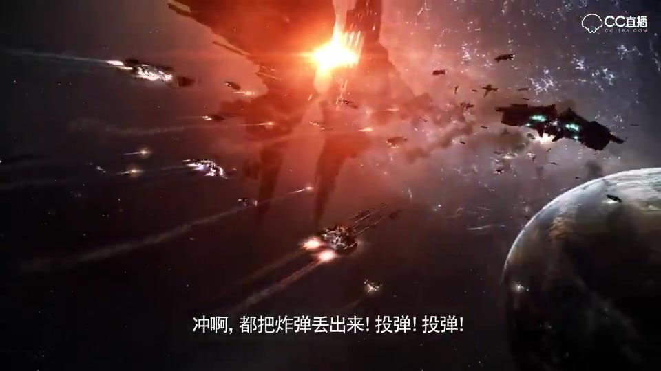 [图]这就是《EVE Online》官方宣传片