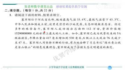 360影视 影视搜索 360影视 影视搜索