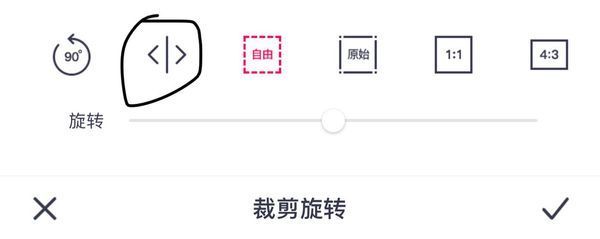 苹果6相机如何翻转照片?