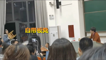 [图]追求爱情!武汉大学恋爱心理学讲座爆火,同学自带板凳翻窗听讲