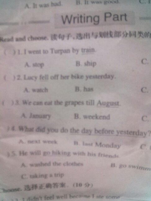 六年级英语报纸38答案