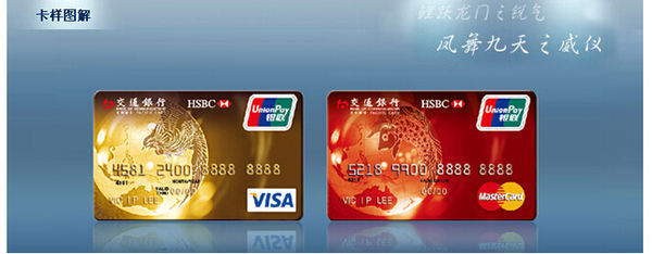 交行信用卡标准金卡是什么样子图