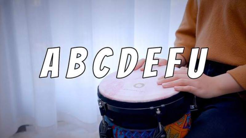 [图]年度爽歌《abcdefu》,居然还有非洲鼓版本,太上头了