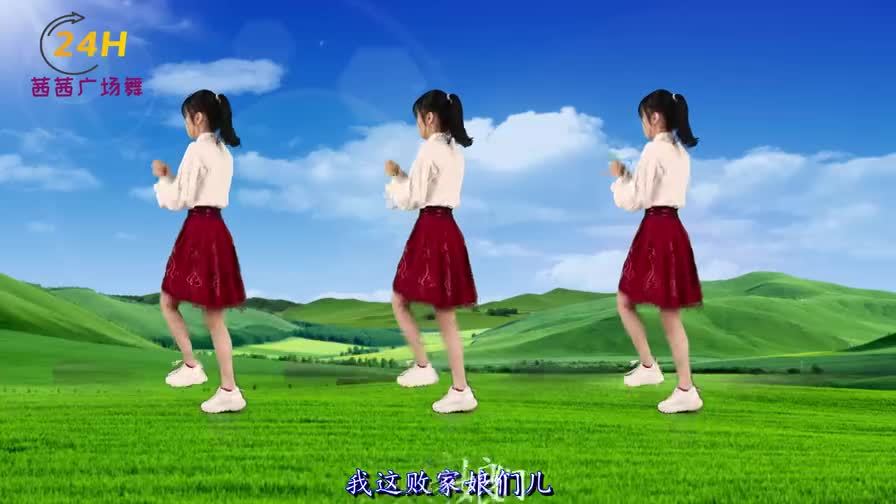 dj动感广场舞《 败家娘们儿》幽默喜庆,欢快时尚又好听!