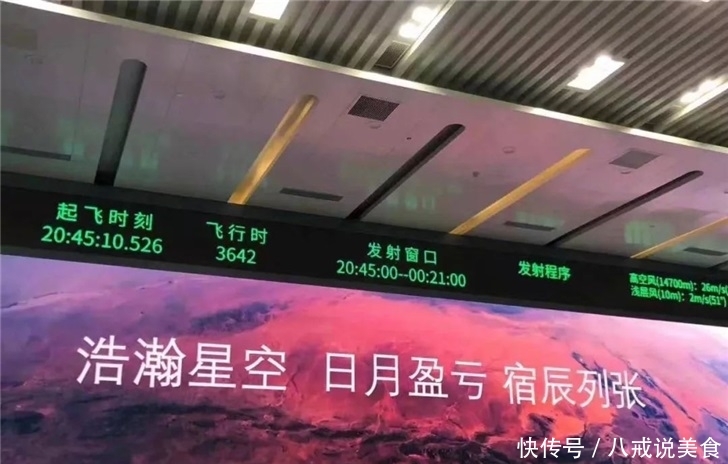 央视长征五号发射