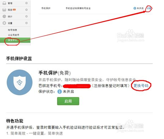 QQ一键登录在电商行业中如何优化用户体验