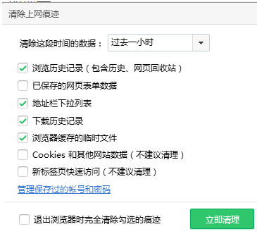 我的电脑上网为什么老显示域名解析错误_360问答