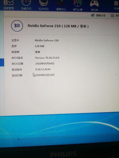 这个显卡可不可以升级成750ti超频的显卡,能不