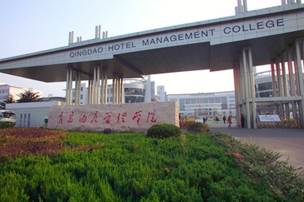 青岛酒店管理