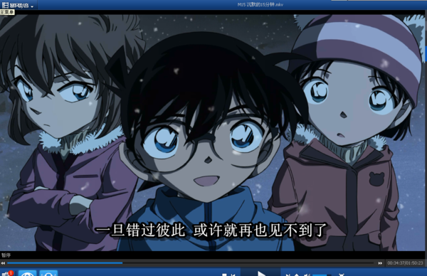 名侦探柯南剧场版似乎是6上柯南说的一句话