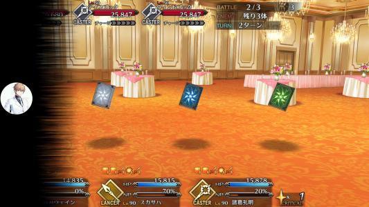 fgo禁断书页在哪里刷比较快 禁断书页哪个地图