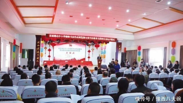 中小学教师教师