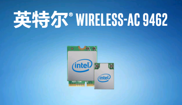 Intel r wireless ac 9462 что это