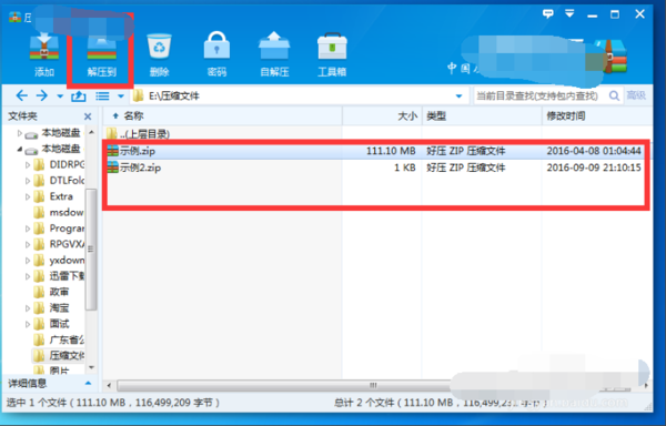 日语环境下才可运行的游戏怎么玩
