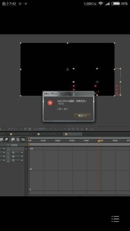 AE出现出现错误:句柄无效 是什么意思