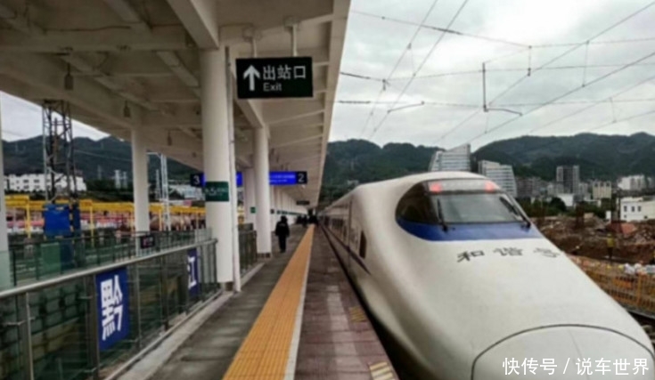 黔张常开行动车计划