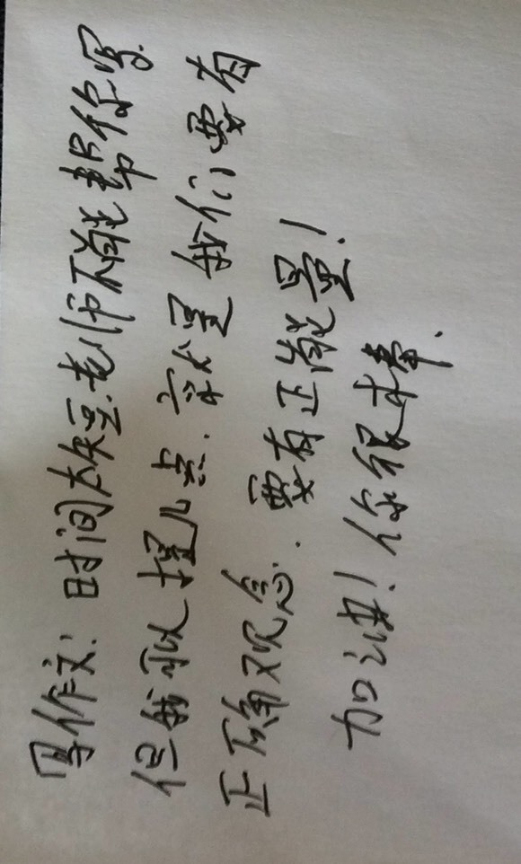 评说社会公德作文600字