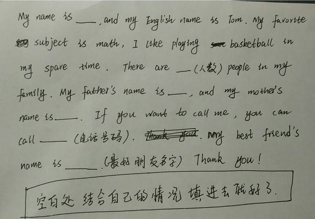 英语初一上册人教版预备篇到第二单元想全班同