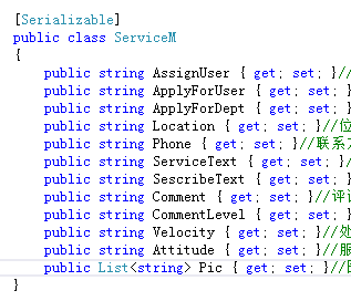 Newtonsoft.Json把含有集合的对象转换成json