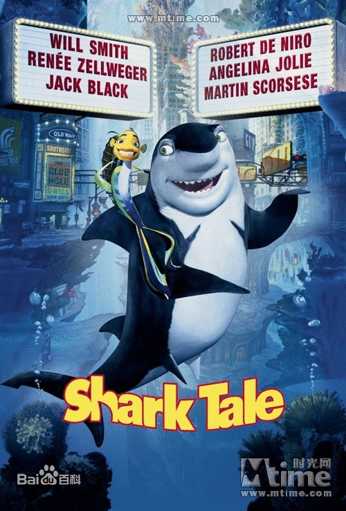 有关海底的动画电影,我记到有一只鱼,那是一个学校里,他们被鲨鱼诬陷