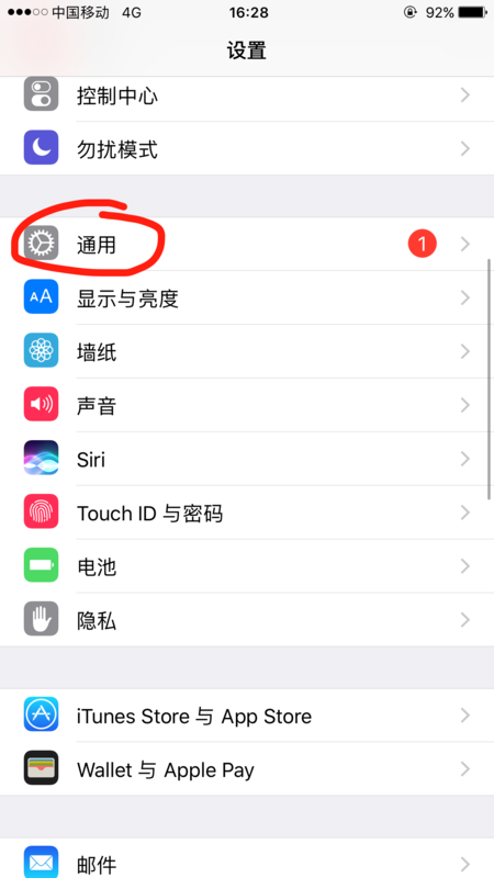 苹果手机开不了流量有个E字怎么回事