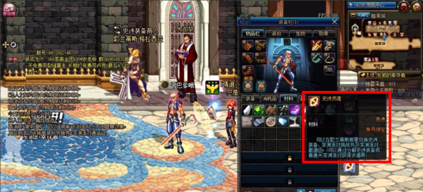 dnf狗眼是什么意思?