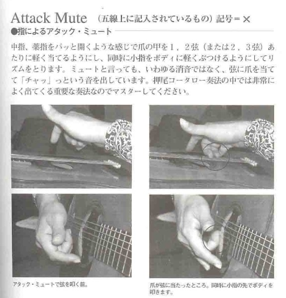 吉他的am和pm到底是什么技巧