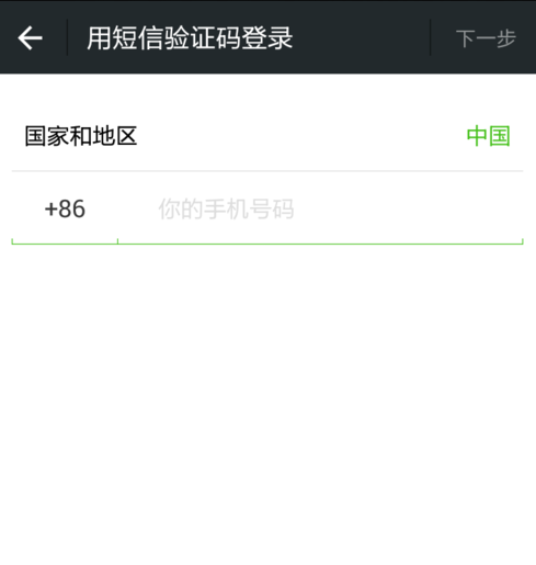 找回微信密码的人工服务电话号码是多少