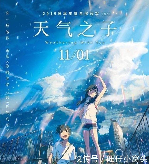 2019日本票房排行榜