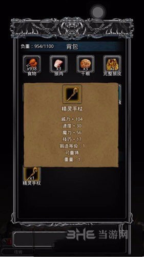 地下城堡2石碑任务怎么做 石碑任务流程介绍