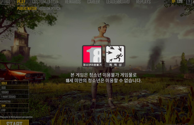 绝地求生为什么该到亚服还出现2个韩语图标