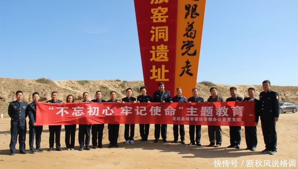 机关办公室不忘初心牢记使命