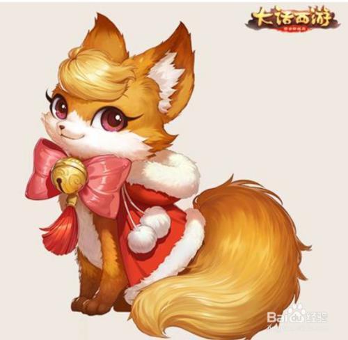 我的狐小妖为什么不能释放狐火