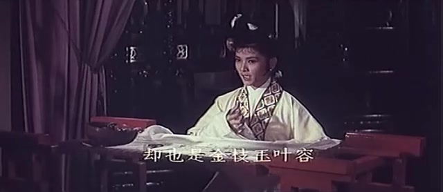 [图]1964年香港陈思思版-三笑-湘江浪-1