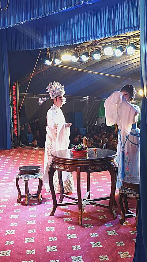 余姚恒马越剧团 金殿拒婚 胡央丹主演