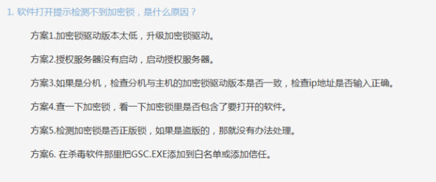 为什么win10系统都读不起盗版狗