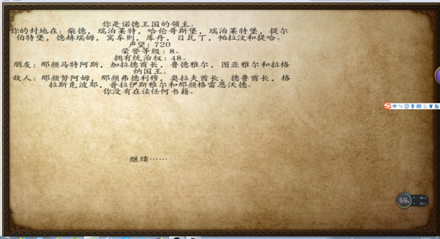 骑马与砍杀战团我想自立