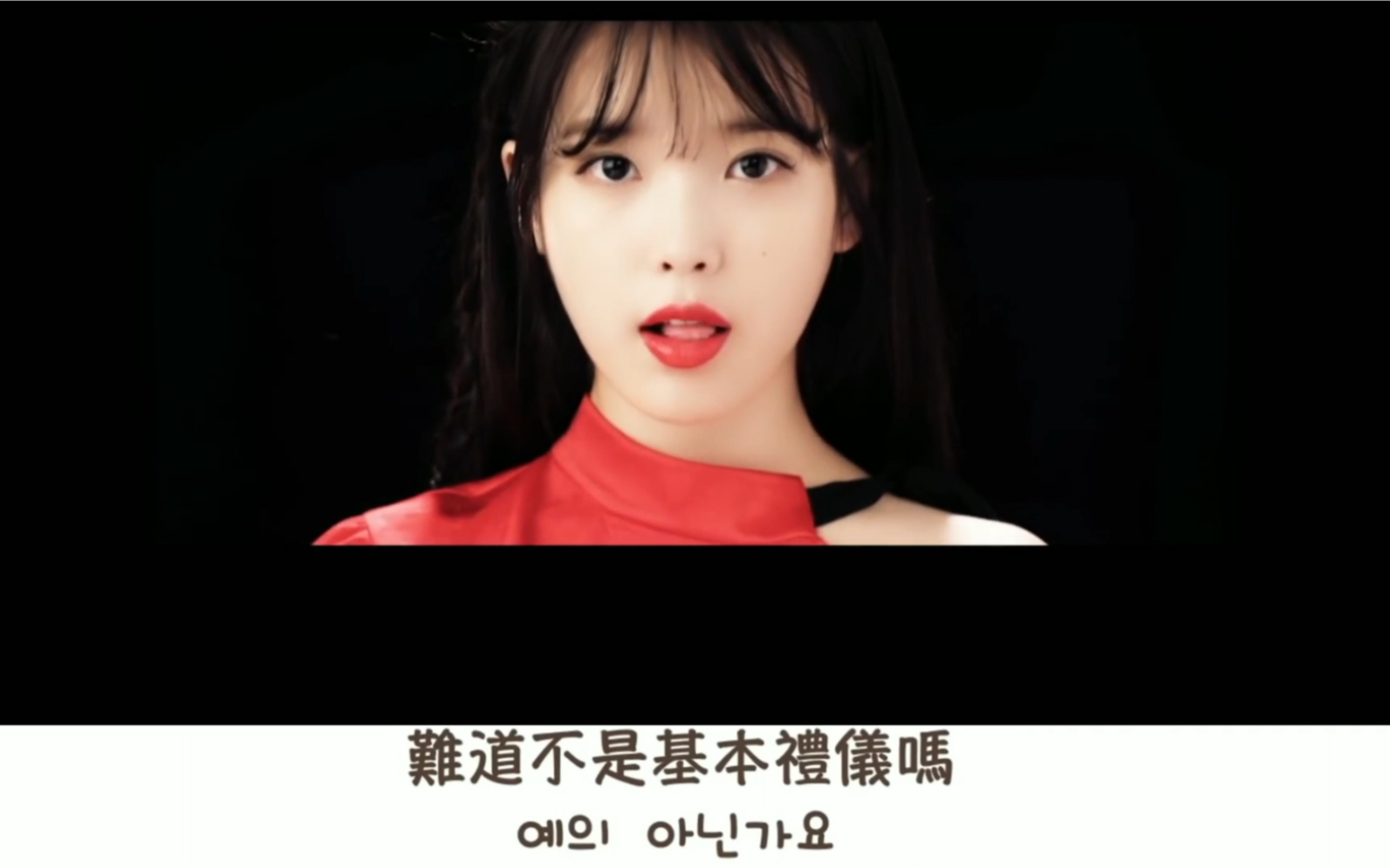 [图]【IU】JamJam中字