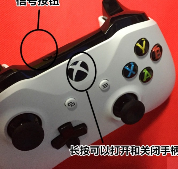 微软xbox one蓝牙手柄怎么连接手机?
