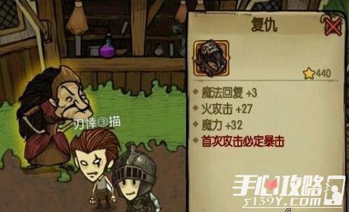 贪婪洞窟复仇戒指