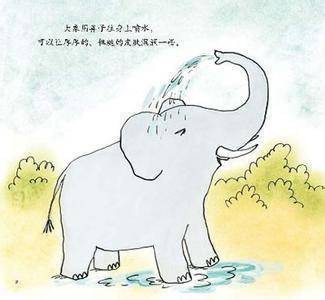儿童画洗澡的大象简笔画简笔画大象洗澡