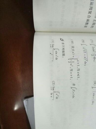 这个定积分的极限怎么求?