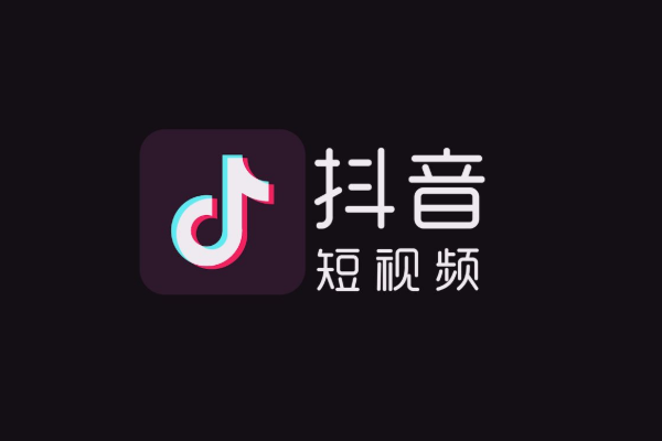 抖音,怎样找回以前的老号?急急